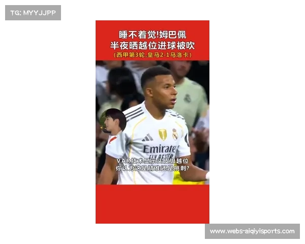 居勒尔晒姆巴佩入睡照 赛后调侃哈萨克斯坦之行不轻松引发关注
