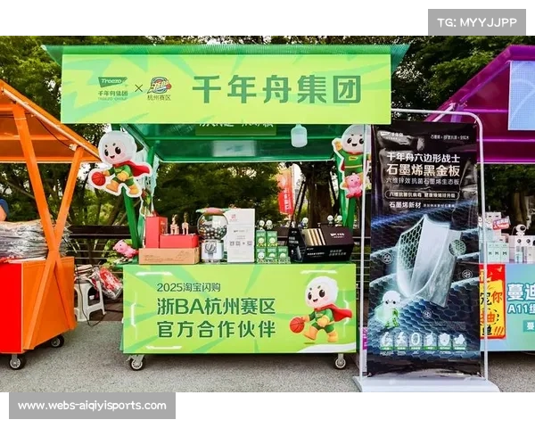 体育产业构建协同生态 从单一赛事向全场景服务延伸