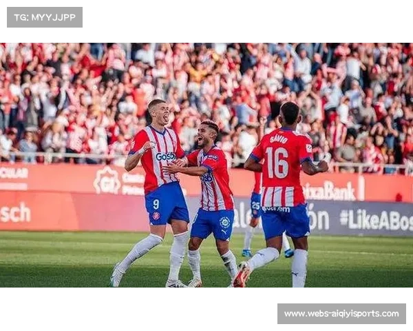 吉罗纳0-3不敌马竞，保级之路愈发艰难