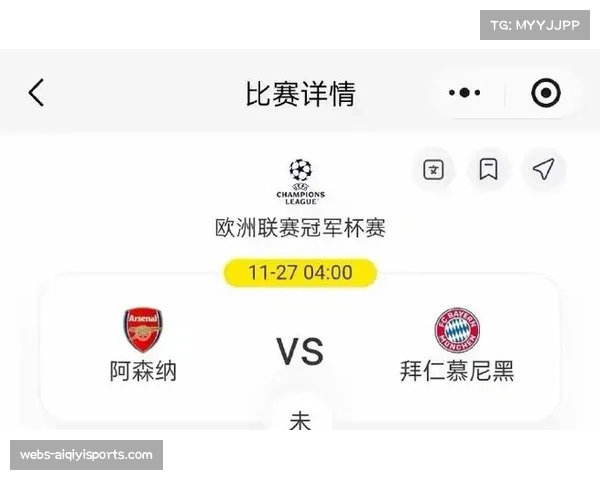 欧冠半决赛对阵出炉：拜仁慕尼黑vs阿森纳，国际米兰vs巴塞罗那
